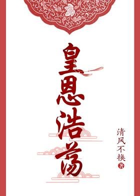 《宮婢帶球跑(穿書)》
