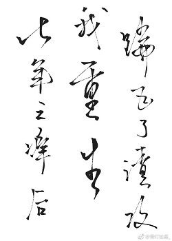 《七年之癢後,我重生踹飛了渣攻》