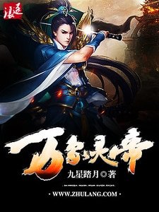 永珍靈帝