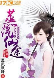 《一百年前懵女修》