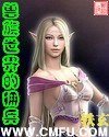 《我做算命仙難以啟齒的經歷》