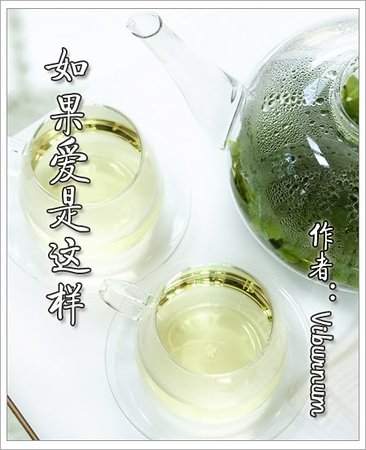 （彩虹同人）如果愛是這樣