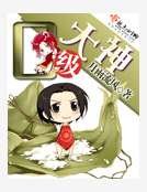 《零級大神》
