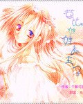《芭比娃娃的王子》