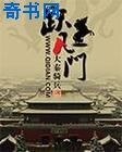 躍凡門