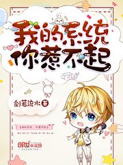 《我的極品大明星老婆》