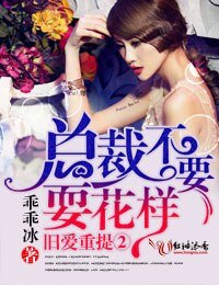 《緋情①前妻,你逃不掉!/舊愛重提②總裁,不要玩花樣!/欲擒故縱1總裁,深度寵愛!》