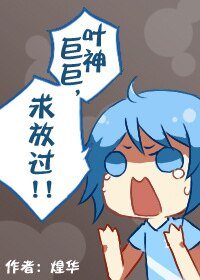 （BL-全職同人）〖全職高手〗前生（葉藍）