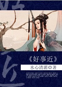 《榮華一生》