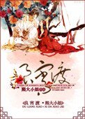 《良宵渡》