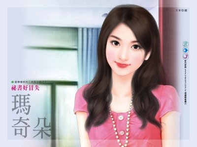《秘書好冒失(天兵小姐之二)》