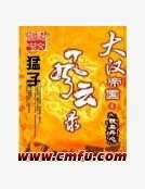 《大漢帝國風雲錄》