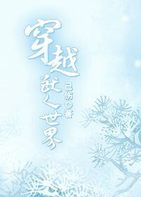 穿越獸人世界