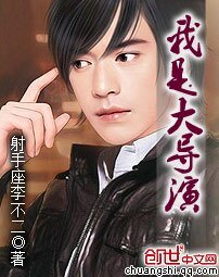 《我是大導演》