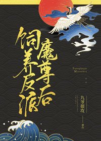 《看到我臉的人都愛上了我》