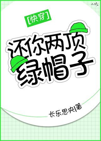 《還你兩次分手》