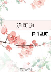 《(慑雕同人)到可到》