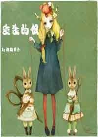《重生之銀》