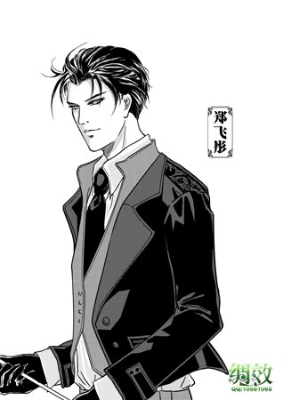 《兩隻悶騷的情史(遙遠的愛)》