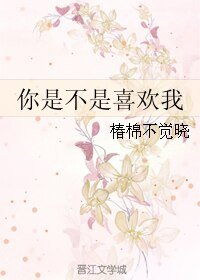 《修煉成精的泡麵+甜滋滋+你是不是喜歡我+河神與貓咪+賣炒栗的小熊精》
