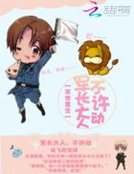 《末世重生:軍長大人,不許動》
