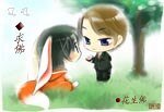《求佛+青蔥歲月》