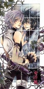 《道士和小貓兒》
