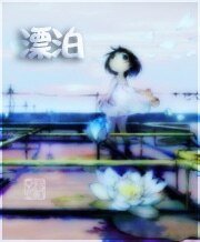 《麻辣惹壞痞》