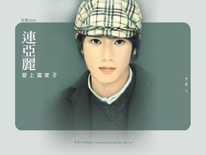 《愛上富家子》