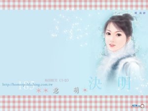 《意萌(梅開眼笑系列之冬卷)》
