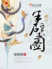 《半壁圖》