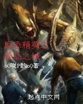 《反恐精英之異亂之城》