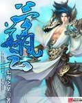 《夢華風雲》