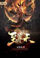 《九重至尊天》
