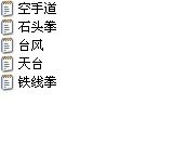 《今之俠者系列》