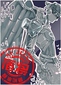 《宿將》