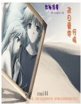《改日愛你行嗎》