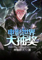 《電影世界大抽獎》
