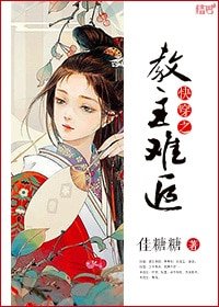 《快穿之教主難追》