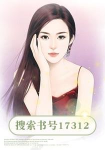 《替身嬌妻:薄情總裁求放過》