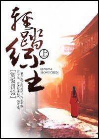 《(展昭同人)輕踏紅塵》