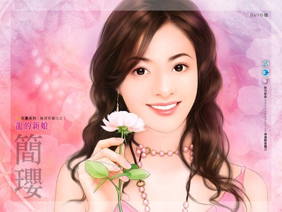 《龍的新娘(龐德對勞拉系列)》
