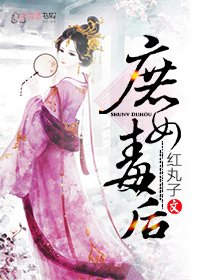 《重生:蛇蠍毒後/庶女毒後》
