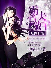 《天后重生:總裁帶球跑》