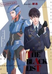 《亂撩Alpha,總是要遭報應的》