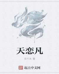 《修羅誅道》