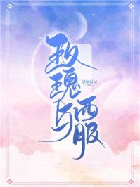 《玫瑰與西服》