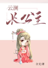 《偏執狼崽飼養守則》