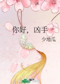 《你好,兇手/大祿偵查手記》