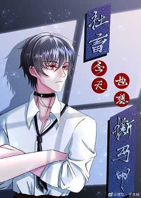 《(綜漫同人)馬甲炸了修羅場》